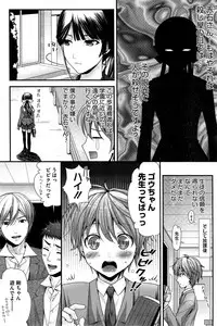 COMIC HOTMiLK 2015-06