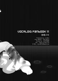 (C80) [O-Mars (Mars)] Kanden Shounen | Electric Shock Boy (VOCALOID) [English] =Short Wharf=