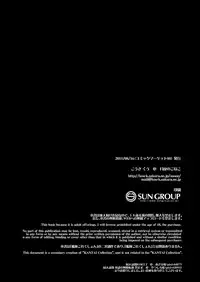 [Moon Night Kitten (Kouki Kuu)] Shikiyoku Skinship (Kantai Collection -KanColle-) [Digital]