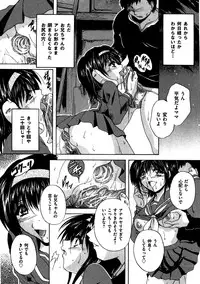 [Anthology] COMIC Dorei Ichiba Vol. 04 - The Slave Market [Digital]