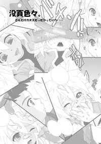 Caos(Tales of Symphonia)