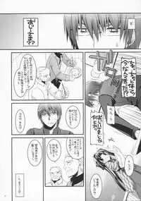 (C72) [Digital Lover (Nakajima Yuka)] Seifuku Rakuen 18 - Costume Paradise 18