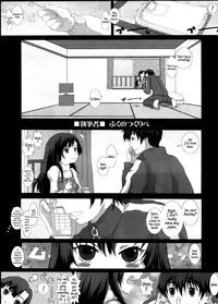 (C74) [Studio30NEKO (fukunotsukuribe)] NO TITLE 2 (Kurenai) [English] =LWB=