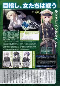 COMIC Megastore 2010-08