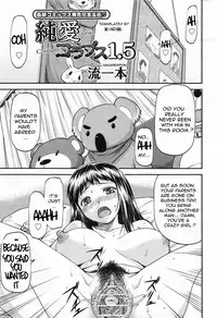 [Nagare Ippon] Junai Collapse Ch. 1-2 [English] [desudesu, R-IC]