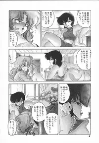 [Midorisawa Miyuki] Kinyoubi No Houkago