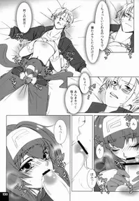 (C80) [R+birth Day (Higashi)] Miha Kura Ifu! -For adults- (Macross Frontier)