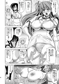 [Kawaraya Honpo (Kawaraya A-ta)] MASTER&SLAVE:III (Neon Genesis Evangelion) [Digital]