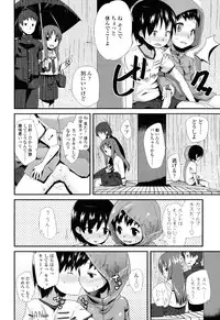 [Maeshima Ryou] Sugar☆Spot