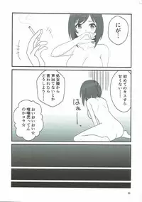 (Colorful Master 8) [Shoujo Idenshi (Ayase)] Double Aste (THE IDOLM@STER CINDERELLA GIRLS)