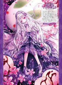 Dengeki Moeoh 2019-06