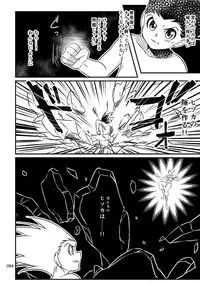 [Shibainu Lab (Hori)] HisoGon_Kikou Data Tsumeawase (Hunter x Hunter) [Digital]