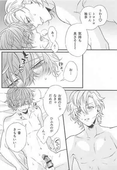 omaeno×××haorenomono