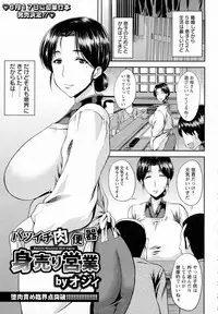 ANGEL Club 2015-06