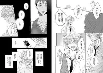 [Ayakano Yumi] Kitsune-san, Bakashi Aishimasho! [Digital]