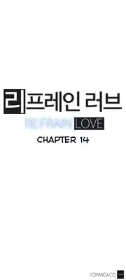 [Yi Hyeon Seok] Refrain Love Ch.1-20 (English) (YoManga) (Ongoing)