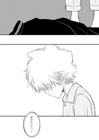 [Ookami] Kyou no Hi wa (Katekyo Hitman REBORN!)