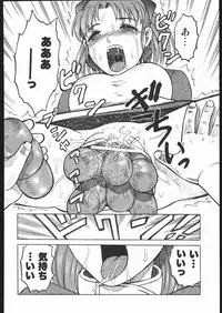 (C69) [Wagahai Rouman-shuu, Igyou Nami Club (The Seiji, Ureshino Megumi, Waita Uziga)] Genkai Haretsu