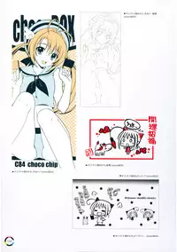 [choco chip] choco chip Artworks - chocolate cube