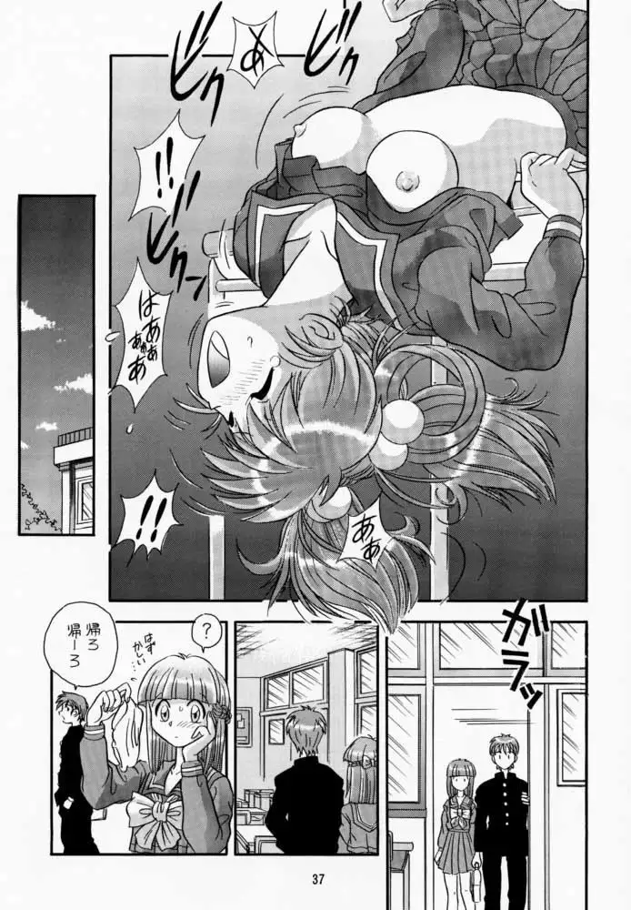 LITTLE DARLIN' For Tatebayashi