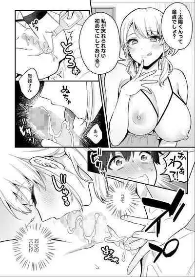 Futanari onesan no himitsu suitsu