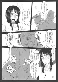 (C78) [8graphica (Yoshitama Ichirou)] Metabolism-OP Kyonyuu Kyoshiri Shoufu Nico Robin no Keshi Taikako (One Piece)