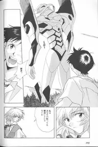 [Anthology] ANGELic IMPACT NUMBER 06 - Ayanami Rei Hen PART 2 (Neon Genesis Evangelion)
