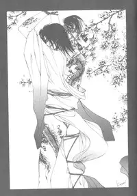 [Kaen] Prisoner [English]