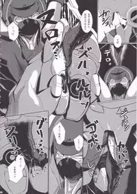 [Workaholic] Overload Girls