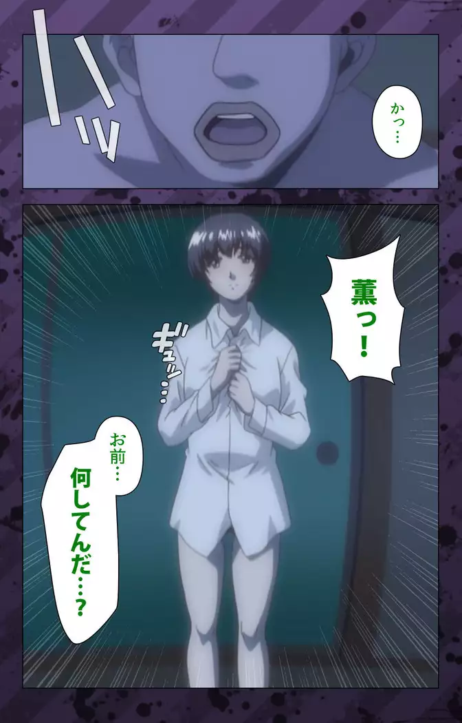 Nikuyome ~Takayanagike no Hitobito~ Kanzenban