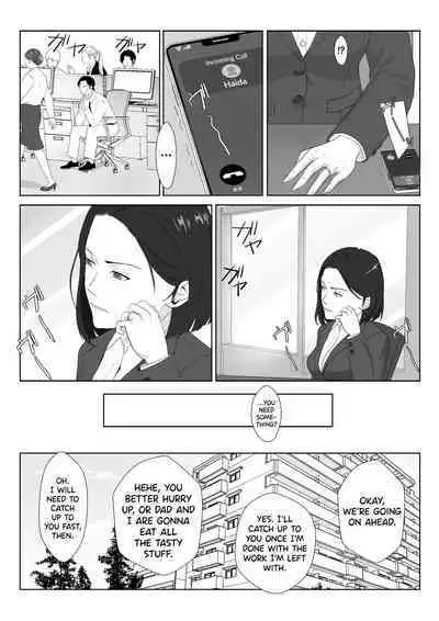 BariCare Kaa-san ga DQN ni Netorareta Vol.3