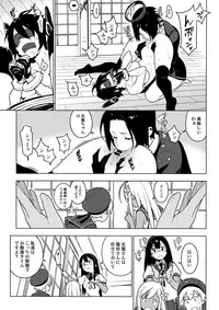 (C93) [enuma elish (Yukimi)] ALTERPASSIVE SKILL2 (Kantai Collection -KanColle-)