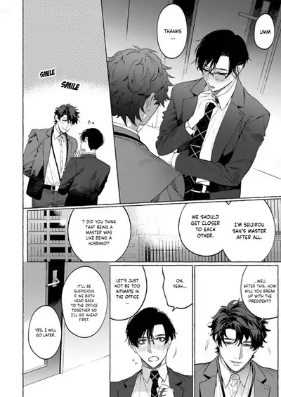 Office no Hyou | Office Panther Ch. 1-5