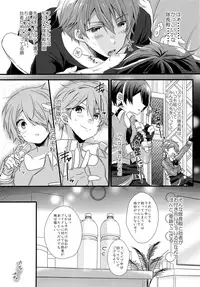 (brilliant days 13) [nico (Yoshino)] étude (Ensemble Stars!)