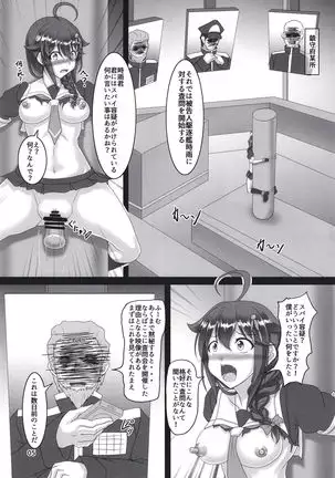 Zoku, Shigure Kikaishiki Jinmon-Boku no Zecchou Samonkai-