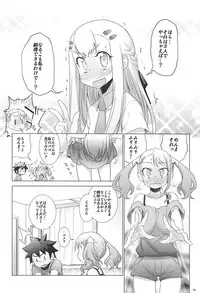 (C81) [Rikudou Juku (Rikudou Koushi)] Juku Hou 06 (Ano Hi Mita Hana no Namae wo Bokutachi wa Mada Shiranai.)