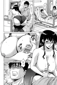 [Hoshino Ryuuichi] Oshikake Byouin Kijouika Ch. 1-5