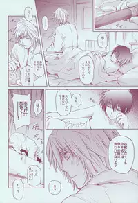 (C72) [OMEGA 2-D (Hibino Tomoki, Shima Seiryuu)] JAJAUMA Scarlet Venus (Katekyoo Hitman REBORN!)