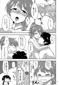 (C95) [Zabuton Makura] M.Y.F.B. - Mellow Yellow F*** Book (THE IDOLM@STER CINDERELLA GIRLS)