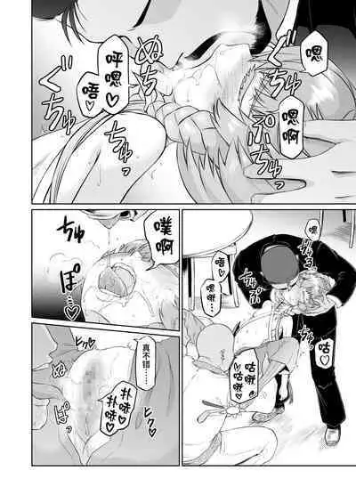 Gogh-chan, Sakaba de Yoitsubureru.