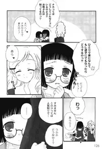 [Chinjao Roosu] School Days 1 [Digital]