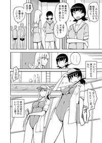 [Semimogura (Yoshiie)] Onna no Ko no Hi Seijin muke Soushuuhen [Digital]