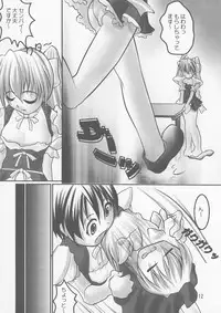 [Roshutsuhime] Okai Tenpurya