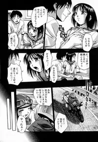 [Kirara Moe] Uzukihime