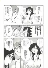 [Tsuya Tsuya] Tatoeba Haha Ga Extra Kuro