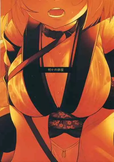 (Kouroumu 15) [Nanika no Heya (Hira)] Inu no Onee-chan to Sanpo (Touhou Project)