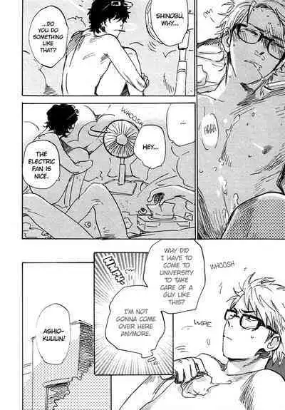 Yorokobi no Senpou | The Vanguard of Pleasure