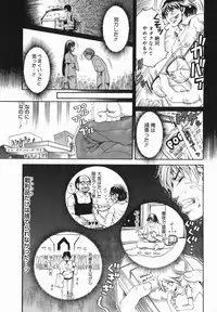 [Ryouji Nishiyama] Shio No Kahori