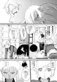 [Ash Yokoshima] 3 ANGELS SHORT Full Passion [Decensored]