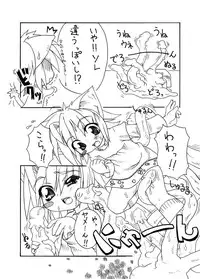 [PH-BU] Punipuni Kakuchou Kurabu